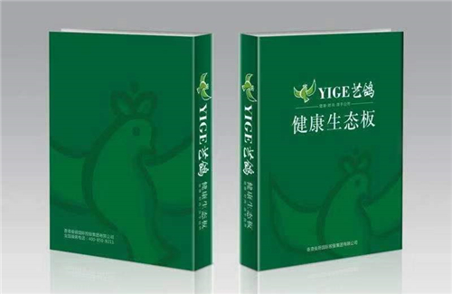 艺鸽生态板